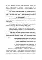 Diplomdarbs 'Lingvokulturoloģiskā eseja literatūras stundās mazākumtautību programmas 11.klas', 18.