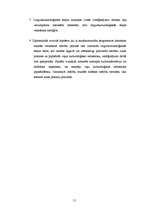 Diplomdarbs 'Lingvokulturoloģiskā eseja literatūras stundās mazākumtautību programmas 11.klas', 51.