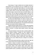 Konspekts 'Perikla dzīve un darbība', 6.