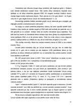 Referāts 'Disidentu kustība Latvijā padomju varas gados', 7.