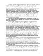 Referāts 'Roma', 7.