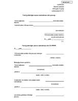 Diplomdarbs 'Latvijas muitā realizējamie pasākumi intelektuālā īpašuma tiesību aizsardzībai', 77.