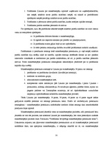 Diplomdarbs 'Juridisko personu maksātnespējas procesa iespējamie risinājumi', 33.