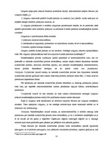 Diplomdarbs 'Juridisko personu maksātnespējas procesa iespējamie risinājumi', 56.