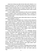 Diplomdarbs 'Juridisko personu maksātnespējas procesa iespējamie risinājumi', 77.