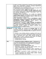 Konspekts 'Risku apdrošināšana', 22.