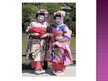 Prezentācija 'Национальный костюм Японии', 23.