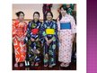 Prezentācija 'Национальный костюм Японии', 31.