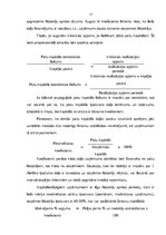 Referāts 'Firmas finanšu mērķi un funkcijas', 17.