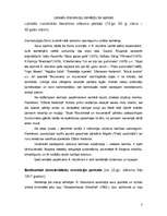 Referāts 'Komēdijas žanrs pasaulē un tā atspoguļojums latviešu literatūrā - "Skroderdienas', 3.