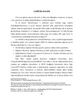 Referāts 'Interneta "Fake Mews" aktualitāte Latvijas
kiberdrošības politikā', 20.