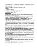 Konspekts 'Nodokļi', 10.