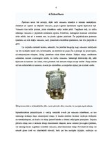 Referāts 'Vakuums', 5.