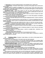 Konspekts 'Saistību tiesības', 7.