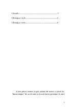 Referāts 'Enerģijas aprite dabā', 2.