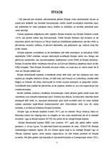 Referāts 'Eiropas Kopienu tiesību akti', 1.