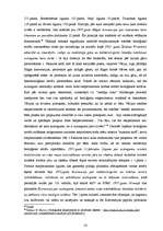 Diplomdarbs 'Starptautiski tiesisko pasākumu efektivitāte bioloģisko un toksisko ieroču izpla', 22.