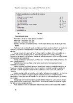 Referāts 'Uzņēmuma apgrozījuma palielināšana ar pakalpojumu dažādošanu', 10.