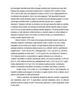 Diplomdarbs 'Pusaudžu draudzīgu attiecību klasē saistība ar nākotnes perspektīvu', 55.