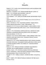 Diplomdarbs 'Pusaudžu draudzīgu attiecību klasē saistība ar nākotnes perspektīvu', 60.