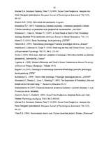 Diplomdarbs 'Pusaudžu draudzīgu attiecību klasē saistība ar nākotnes perspektīvu', 62.