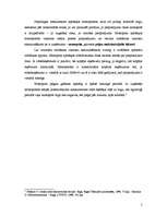 Konspekts 'Firmas rīcība pilnīgās un nepilnīgās konkurences tirgū', 5.