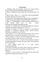 Diplomdarbs 'Kokokvilnas tekstiliju drukas pastu pētījumi', 45.