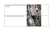 Konspekts 'PD Datora komplektēšana 108. kursam, skolotājs – Kaspars Ļubinskis.', 7.