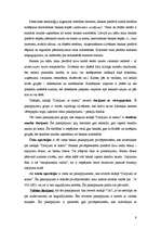 Referāts 'Latvijas banku pakalpojumi jauniešiem', 64.