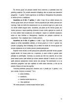 Referāts 'Latvijas banku pakalpojumi jauniešiem', 67.