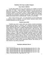 Konspekts 'Patērētāju rīcība tirgū un galējais derīgums', 1.