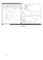 Konspekts 'Datu apstrādes un datizraces pamati', 25.