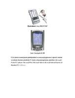 Konspekts 'Datoru tipi', 11.