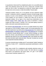 Referāts 'Globalizācijas būtība, cēloņi un sekas', 5.