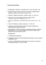 Referāts 'Globalizācijas būtība, cēloņi un sekas', 26.