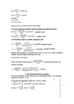 Paraugs '2.aprēķinu darbs būvmehānikā. Sijas aprēķins', 9.