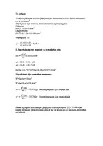 Paraugs '2.aprēķinu darbs būvmehānikā. Sijas aprēķins', 11.