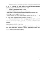 Referāts 'Zīmju valoda. Nedzirdība un sabiedrība', 4.