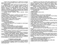 Konspekts 'Saimnieciskās tiesības, 3.daļa', 15.