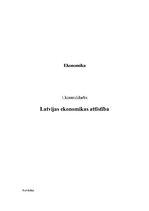 Konspekts 'Ekonomikas attīstība Latvijā', 1.