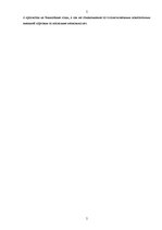 Referāts 'Анализ внешней торговли Латвии', 5.