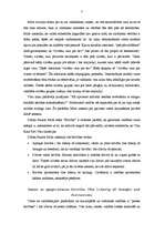 Eseja 'Negatīvās brīvības un to pamatojums utilitārisma teorijā', 3.