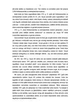 Referāts 'Gaujas Nacionālais parks', 9.