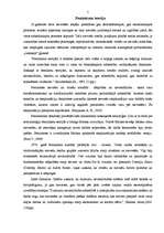 Referāts 'Feminisma filosofija', 5.