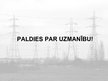 Prezentācija 'Elektroenerģijas ražošana Latvijā', 12.