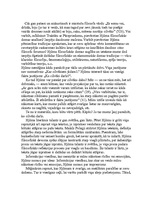 Konspekts 'Deivids Hjūms un brīvā griba', 4.