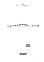 Konspekts 'Starptautiskā Valūtas fonda darbības analīze Latvijā', 1.
