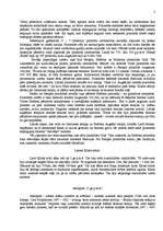 Referāts 'Ūras zikurāts', 3.