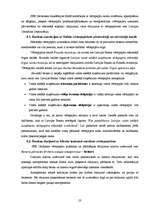 Prakses atskaite 'Prakse SEB bankā', 22.