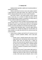 Diplomdarbs '10.klašu skolēnu adaptācija vidusskolā', 12.